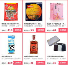 蘇寧520大促來襲，日用百貨滿減優(yōu)惠火熱開啟！