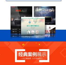 電商產(chǎn)品詳情頁設(shè)計全攻略 從爆款定位到視覺營銷