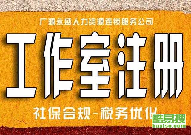 北京朝陽(yáng)酷易搜 專業(yè)商務(wù)代理代辦服務(wù)的首選伙伴